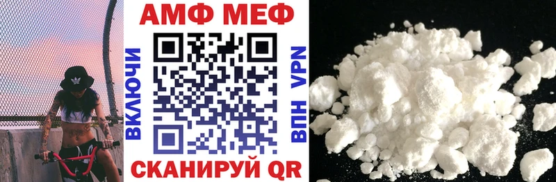 Amphetamine Розовый  Купить  Бугульма 