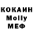MDMA кристаллы Ali Adillov