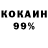 Амфетамин 98% Moris B