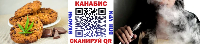 Canna-Cookies марихуана Купить где Бугульма