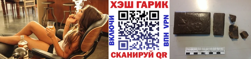 Гашиш ice o lator  Купить где  Бугульма 