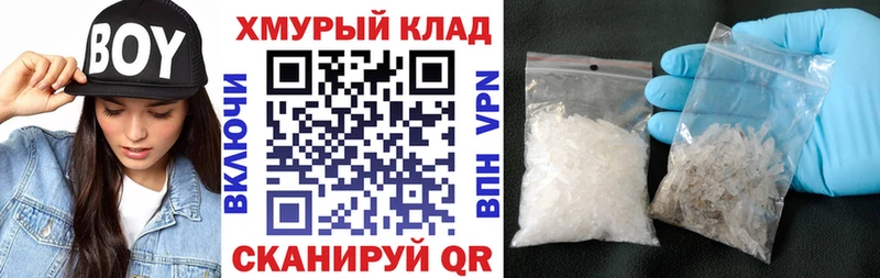 ГЕРОИН VHQ  Купить закладки  Бугульма 