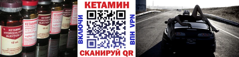 Купить где  Бугульма  Кетамин ketamine 