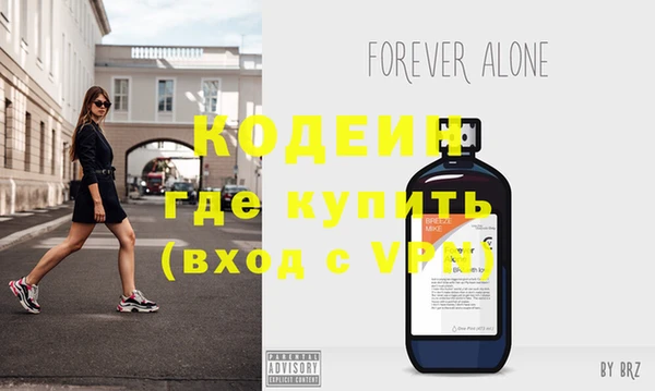 прущий лед Кинешма