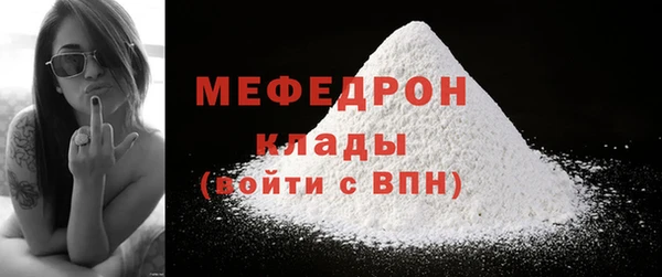 прущая мука Киренск