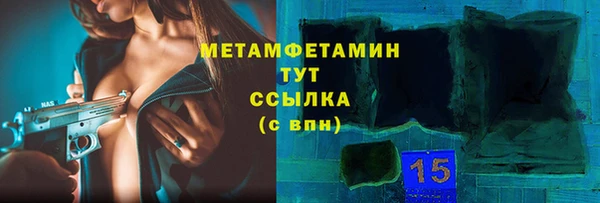 прущий лед Кинешма