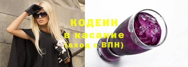 герыч Кодинск