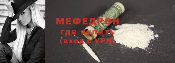 герыч Киреевск