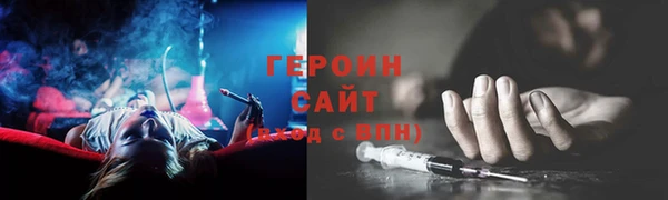 герыч Киреевск