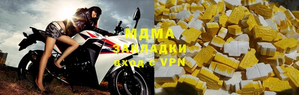герыч Киреевск