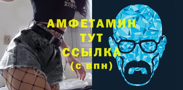 прущий лед Кинешма