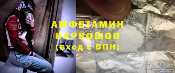 прущая мука Киренск