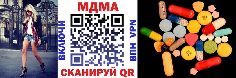 MDMA Molly  Купить  Бугульма 