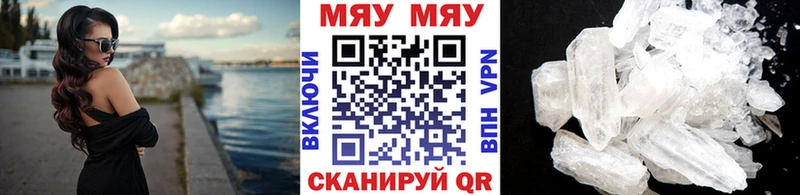 Меф кристаллы  Купить  Бугульма 