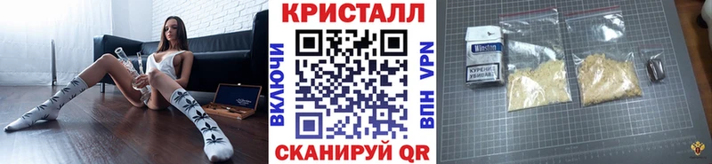 Купить  Бугульма  МЕТАМФЕТАМИН винт 