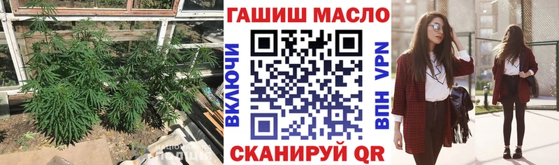 Дистиллят ТГК Wax Бугульма