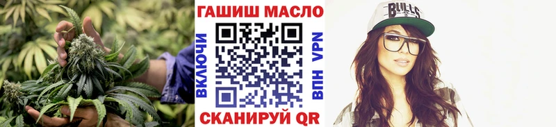 ТГК вейп с тгк Купить где Бугульма