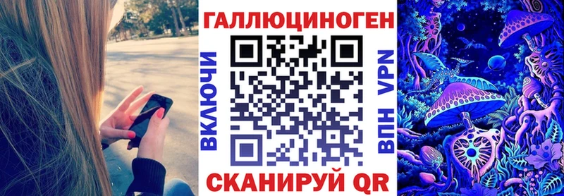 Купить  Бугульма  Галлюциногенные грибы мицелий 