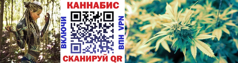 Купить закладки  Бугульма  Бошки марихуана Amnesia 